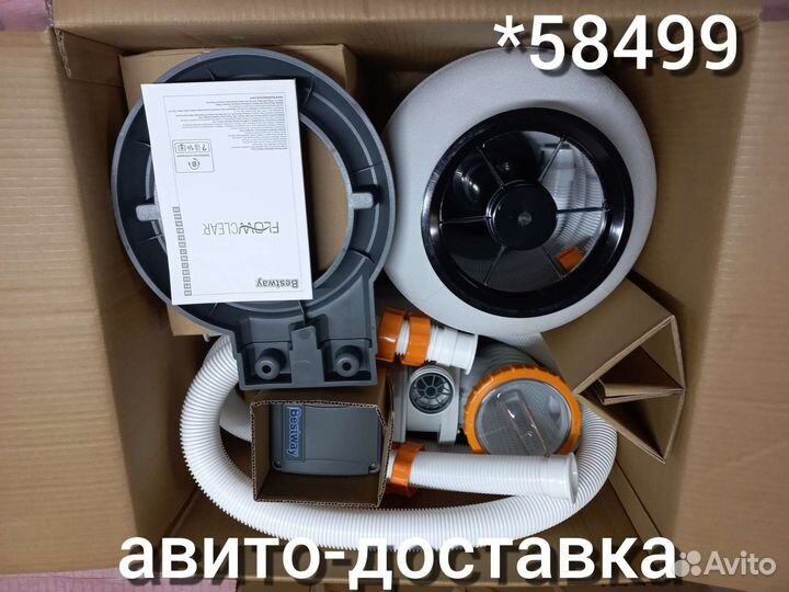Песочный фильтр Bestway 58499