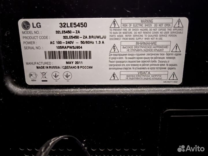 Продам телевизор LG