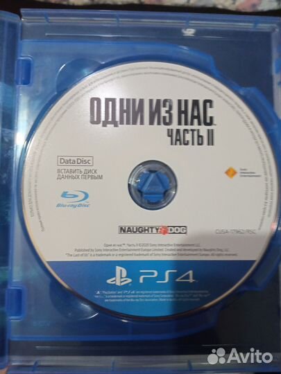 Одни из нас 2 на ps4