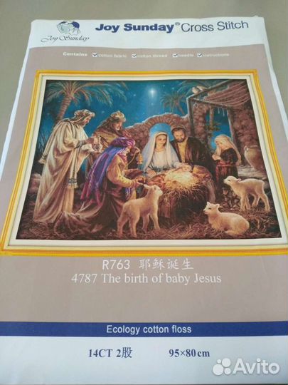 Вышивка крестом набор 