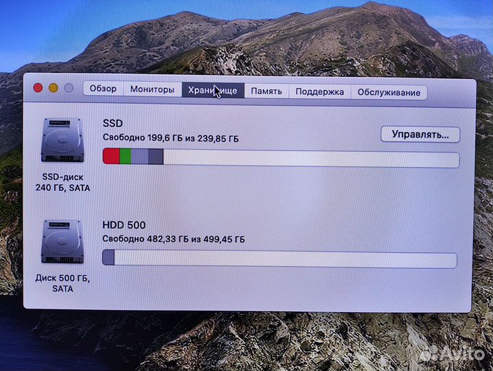 Mac mini 2012 i7
