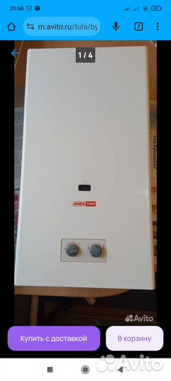 Газовая колонка мора