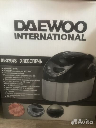 Хлебопечка новая