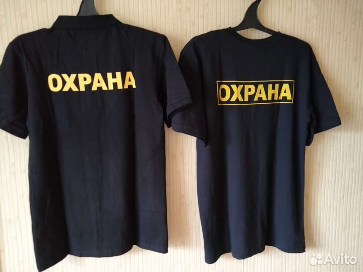 Одежда и экипировка охраны