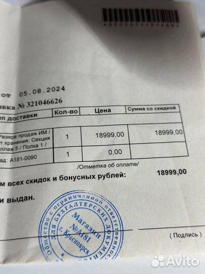 Студийный микрофон HyperX