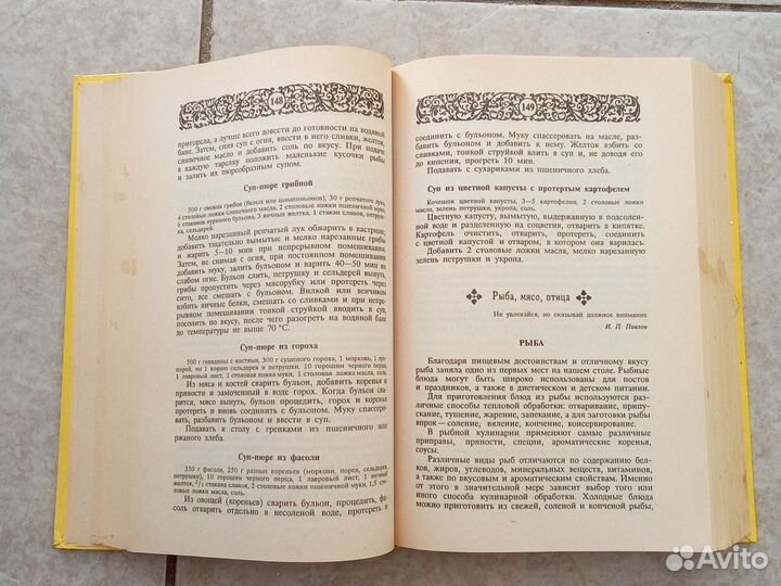 Энциклопедия