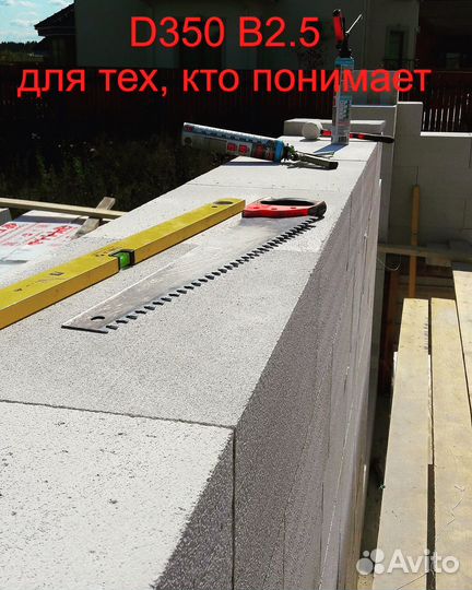 Газосиликат Газобетон грас D400 D350 D300 B2.5гост