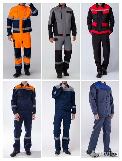 Спецодежда Улан-Удэ