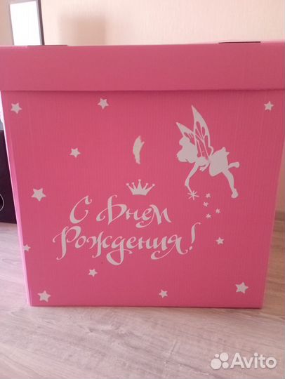 Коробка подарочная