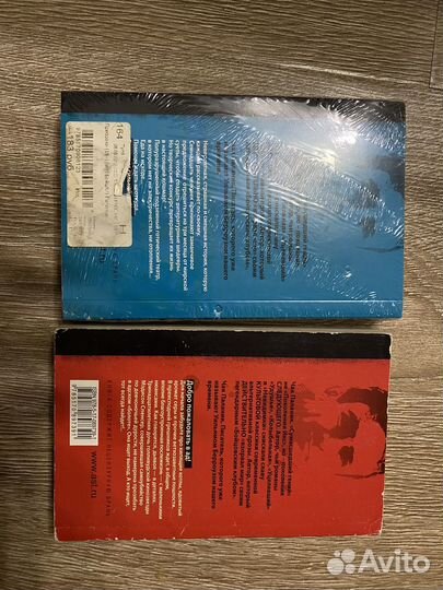 Книги Чак Паланик