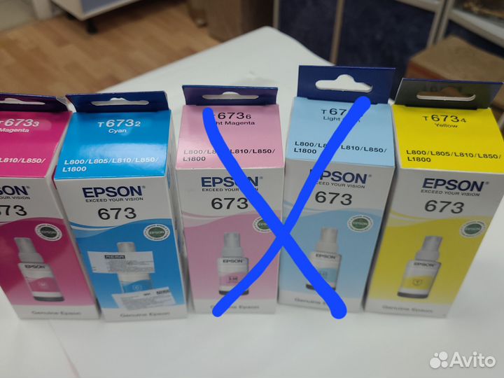Чернила epson 673 ориг