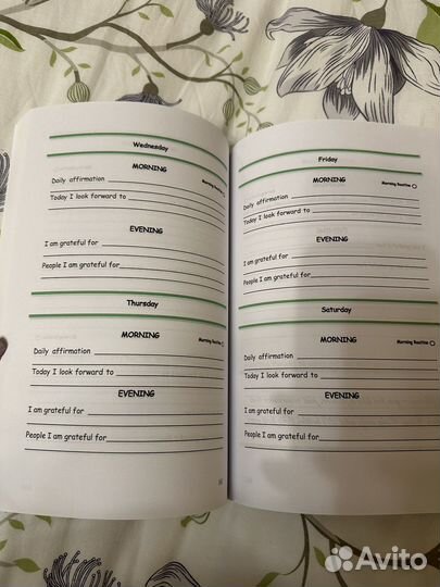 Дневник благодарности