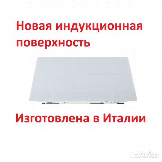 Новая индукция Hotpoint-Ariston HB 8460B NE/W