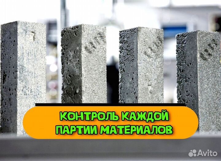 Бетон всех марок с доставкой