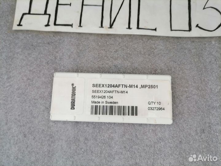 Seco seex 1204aftn-M14 MP2501