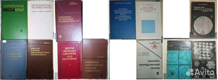 3K - Книги по математике (3К3с4c)