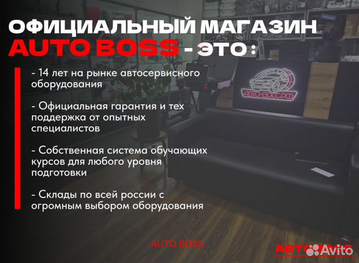 Автосканер launch x431 crp919e MAX + курс