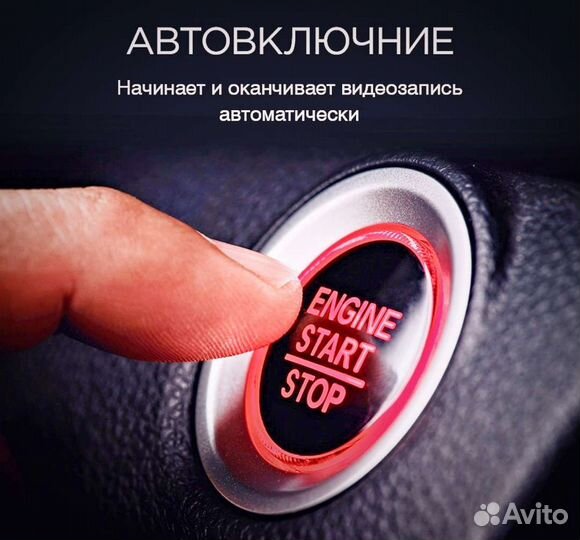 Видеорегистратор зеркало