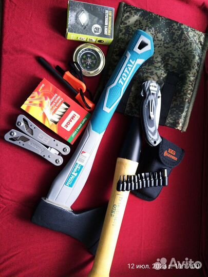 Туристический набор новый
