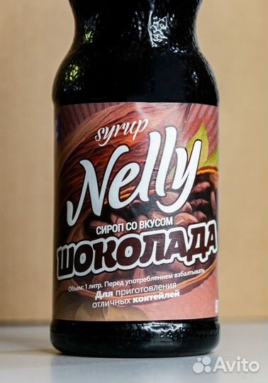 Сиропы для молочных коктейлей