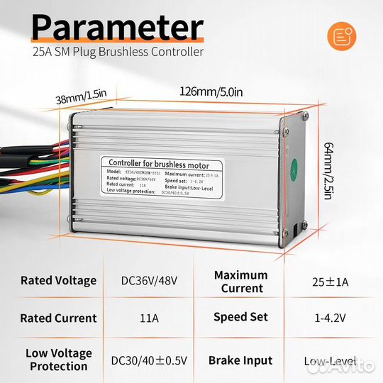 Контроллер Kunteng (KT) 25A для электровелосипеда