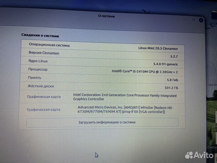 Ноутбук hp pavilion g6