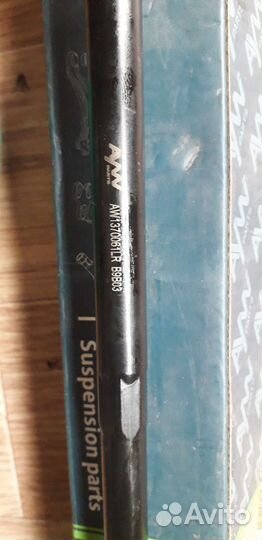 Рулевые тяги