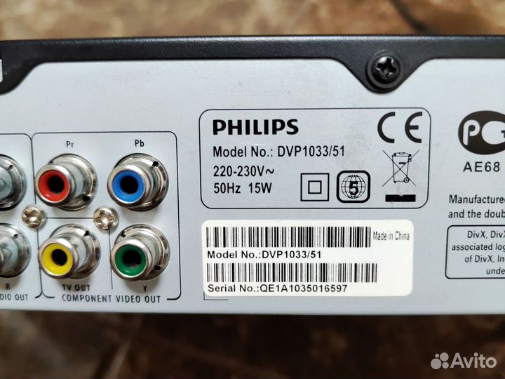 Dvd плеер philips