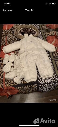 Комбинезон