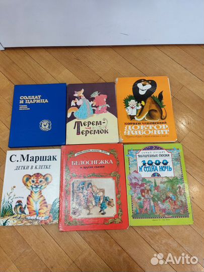 Детские книги часть 2