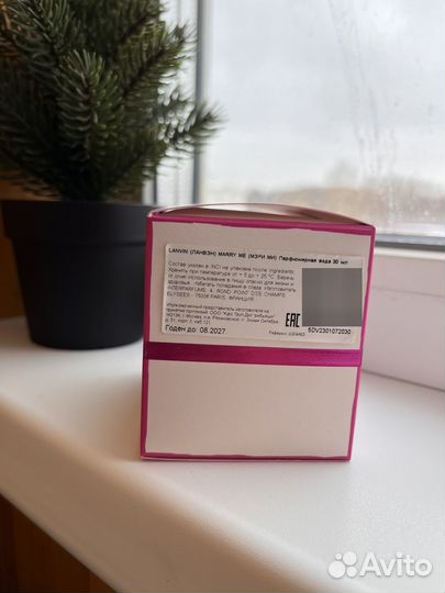 Lanvin Mary me 30 ml парфюмерная вода