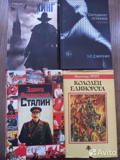 Современная художественная литература