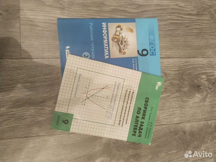 Spotlight, атлас, контурные карты, английский