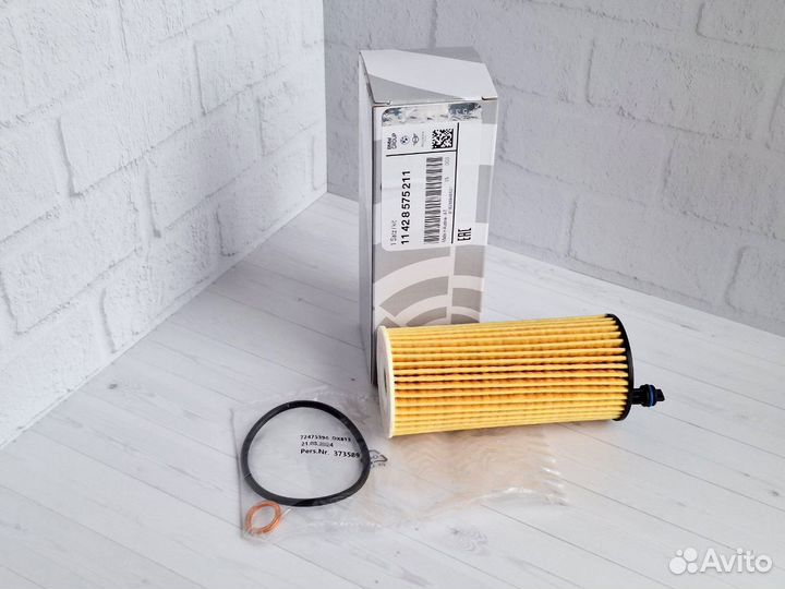 Масляный фильтр bmw 11428575211