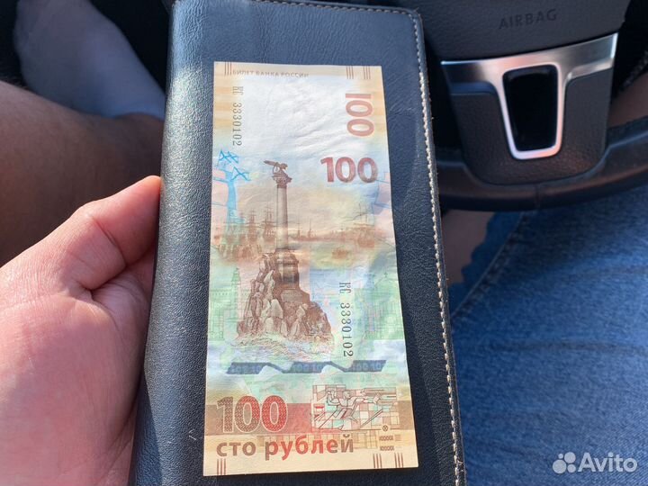 Купюра 100 рублей крым