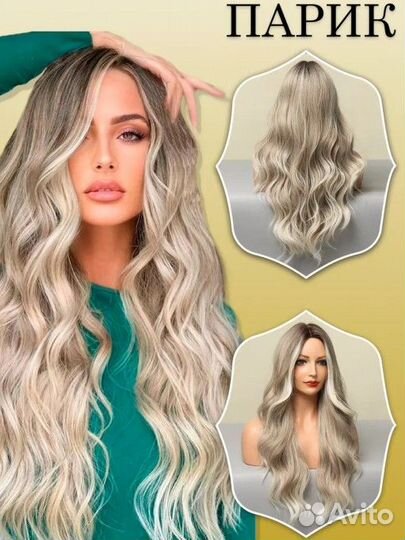 Парик женский длинный. Новый