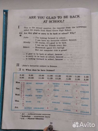 Учебник английского языка Happy English 2часть