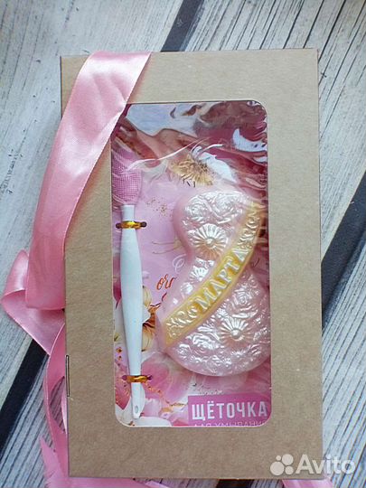 Подарок на 8 марта