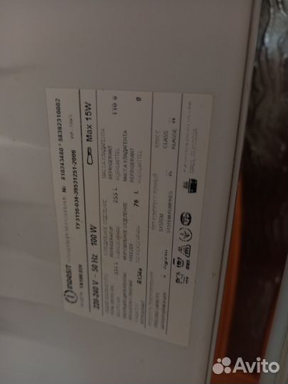 Холодильник бу