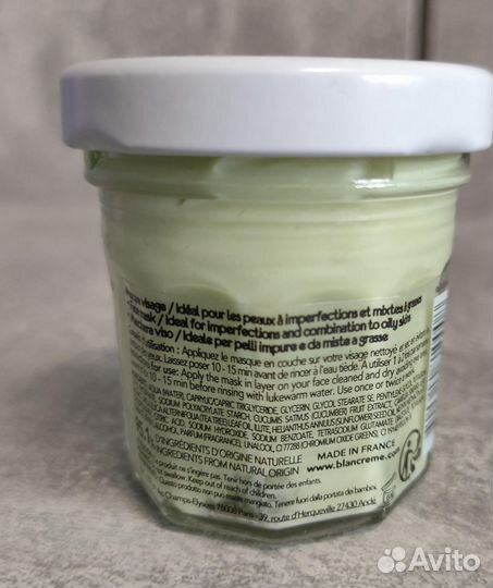 Маска для лица Blancreme with Green Tea & Cucumber
