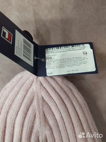 Шапка новая