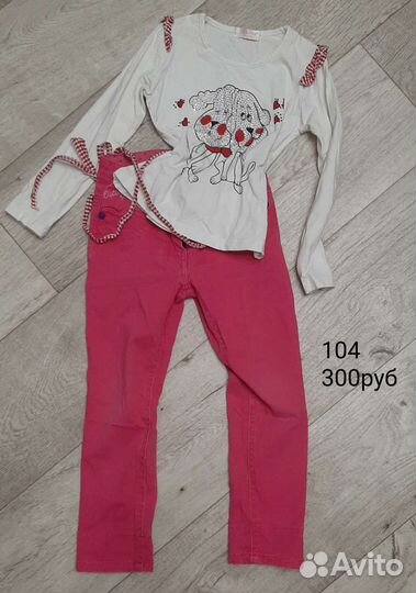 Детские вещи