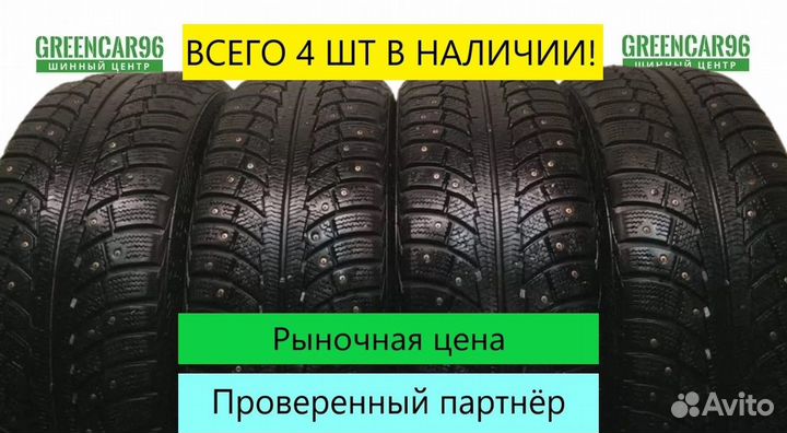 Gislaved Nord Frost 5 205/55 R16