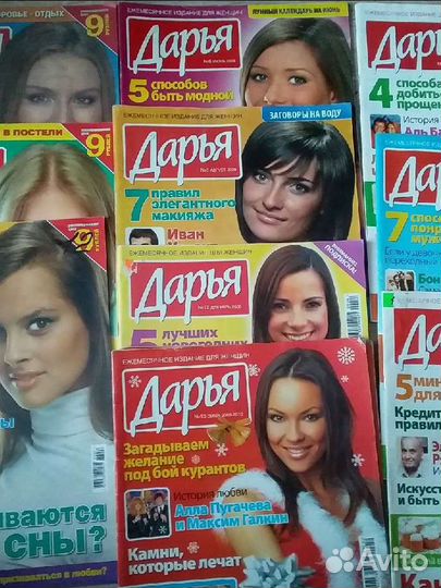 Журналы караван историй и др