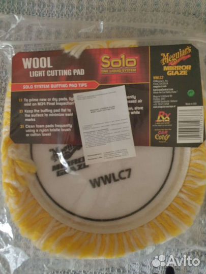 Шерстяной полировальник