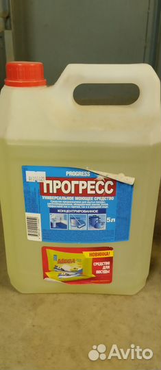 Прогресс моющее средство