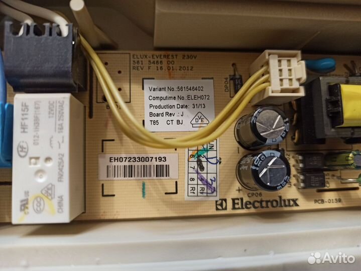 Плата управления AEG, Electrolux 561546402