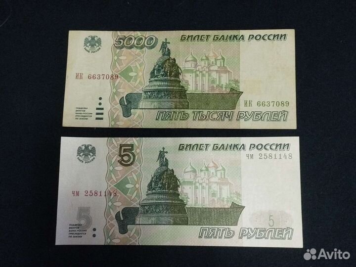 Коллекция купюр. Торг