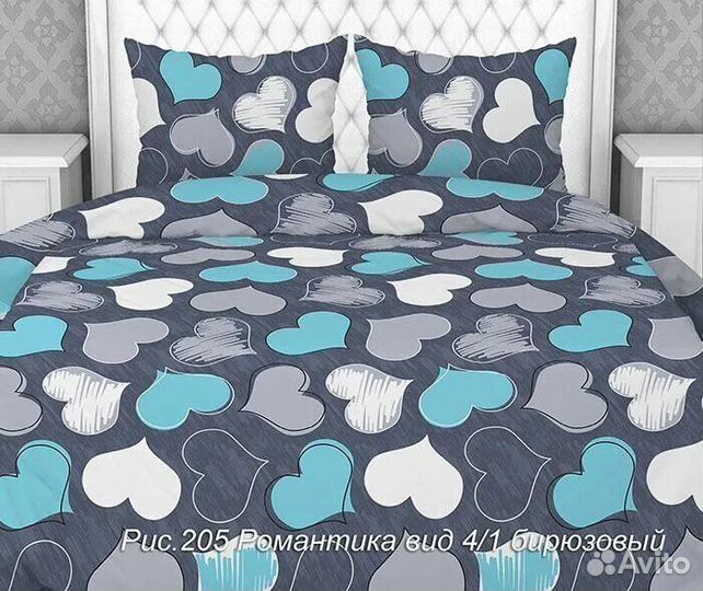 Белье постельное