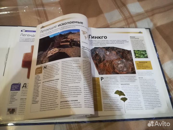 Журналы Минералы Deagostini